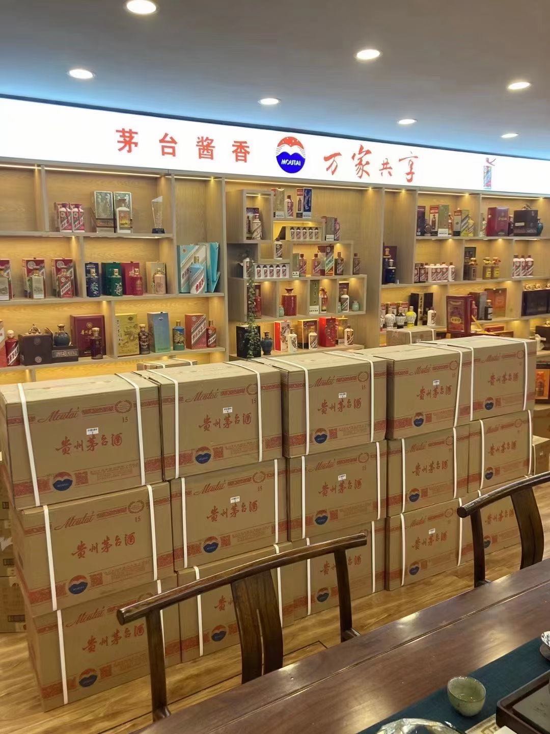 怀集临沂郯城15年茅台酒礼盒回收多少钱哪里回收(附近上门回收茅台酒）?