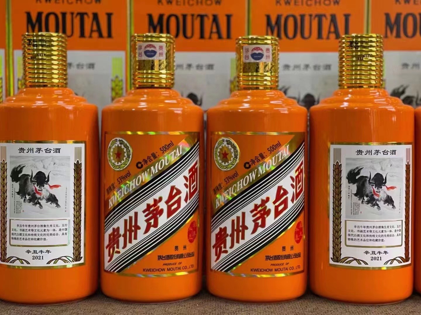 怀集德州齐河回收50年陈年茅台酒价格哪里回收(附近上门回收茅台酒）?